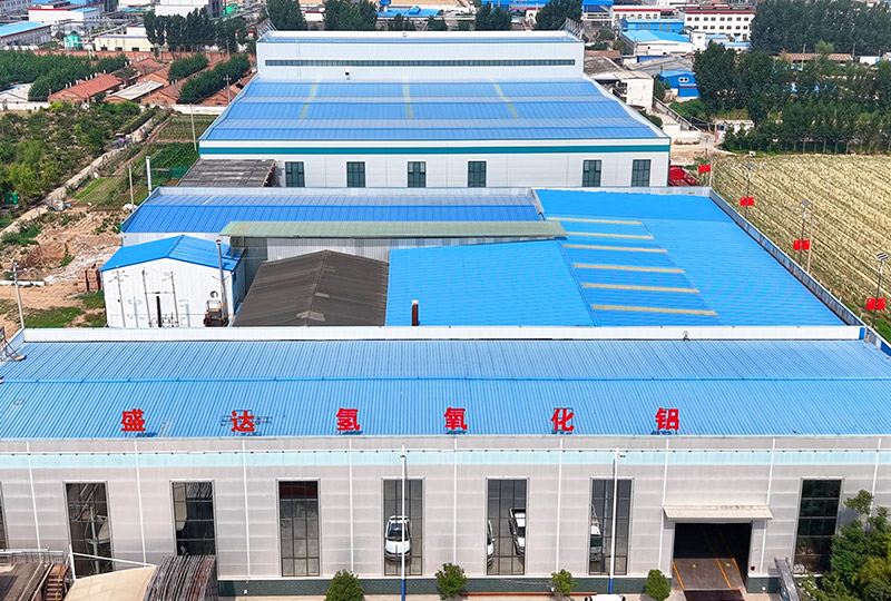 新乡市盛达氢氧化铝有限公司