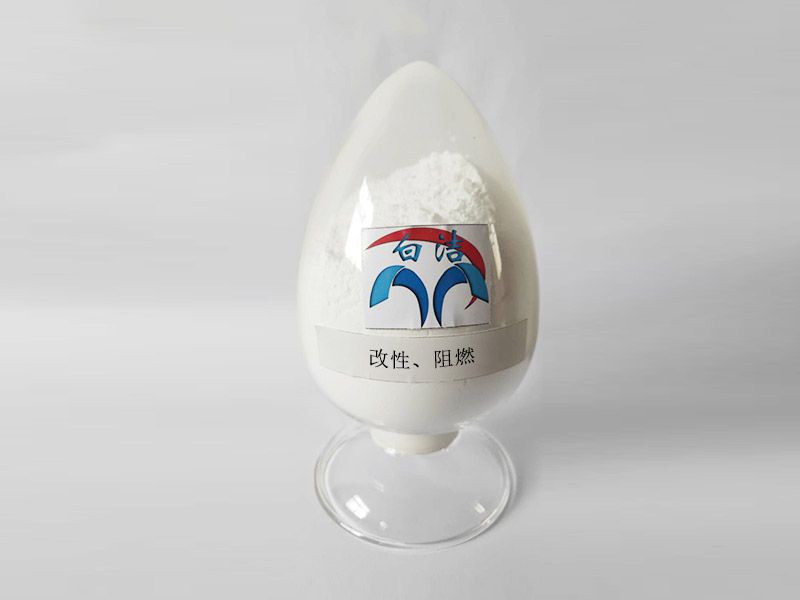 BMC/SMC 用氢氧化铝