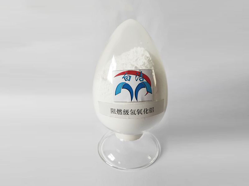 阻燃级氢氧化铝